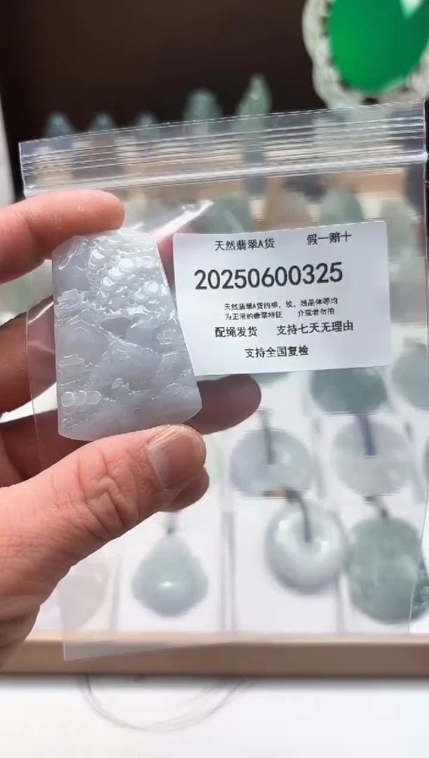 翡翠未镶嵌颈饰闪购商品8号店20025006004
