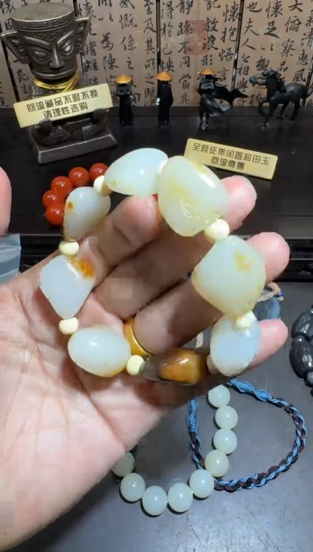 和田玉未镶嵌挂件和田玉