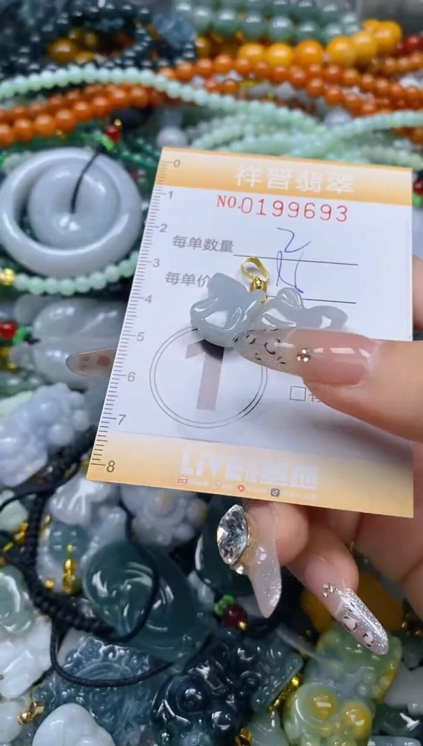 颈饰未镶嵌翡翠闪购0199693