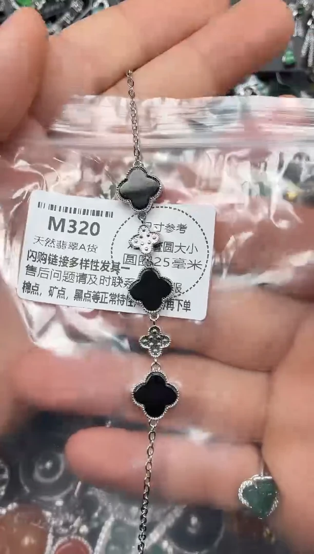 颈饰未镶嵌翡翠M320手链