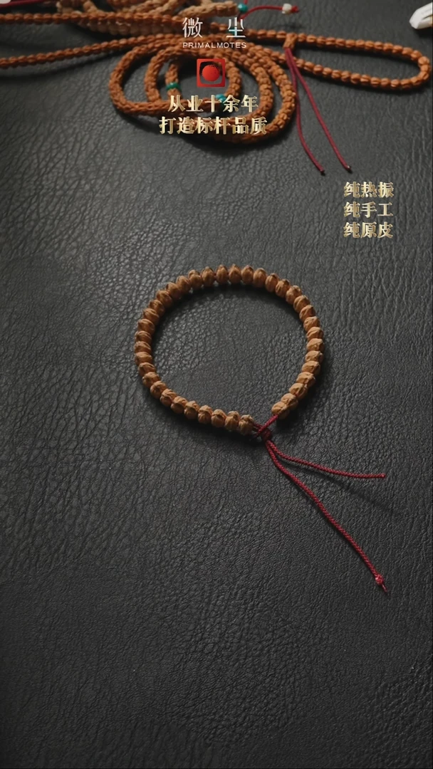 【闪购商品】柏香籽/百香籽吊坠稀有瓜子双排横打6.5 带金标银尘扣