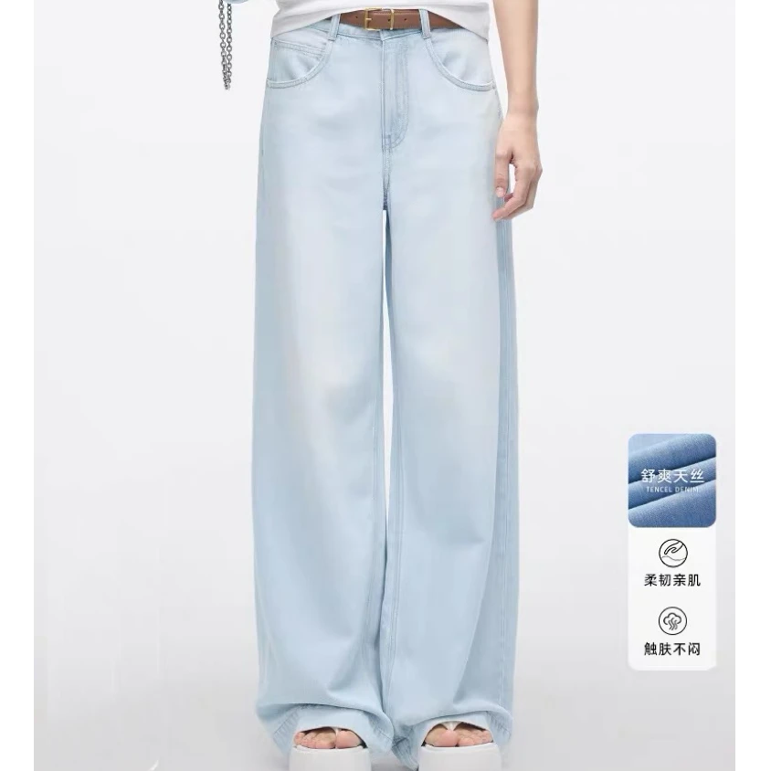 MISS女士薄款垂感牛仔裤25年新款阔腿裤高腰显瘦