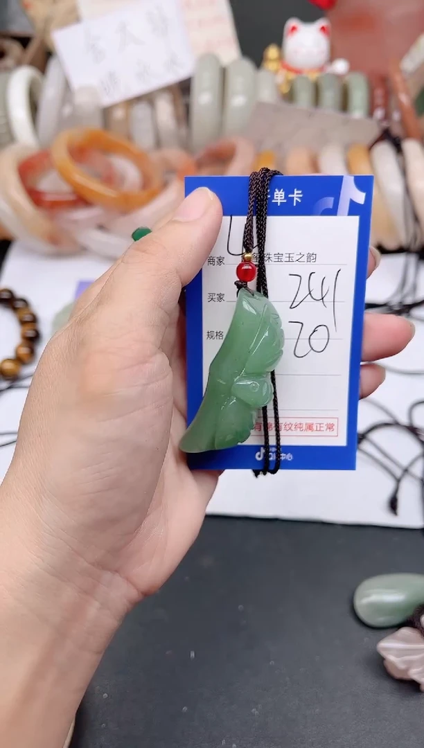未镶嵌手镯石英质玉241