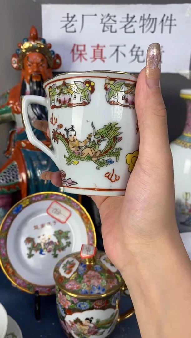 摆件【微瑕慎拍】景德镇老厂瓷系列赏碗