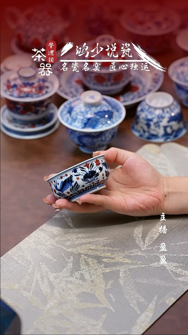 永明尚玩鱼藻矮炉式