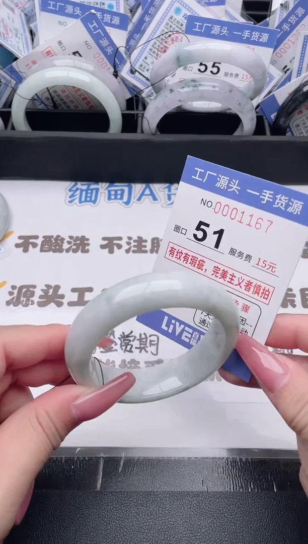 未镶嵌手镯翡翠翡翠手镯未镶嵌