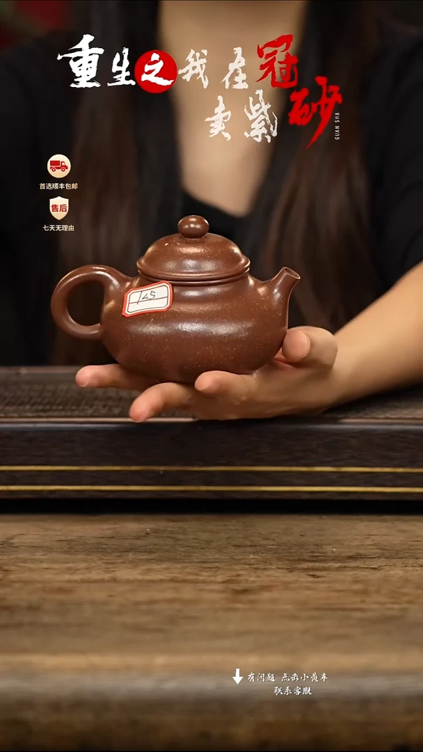 茶壶紫砂冠砂茶器16