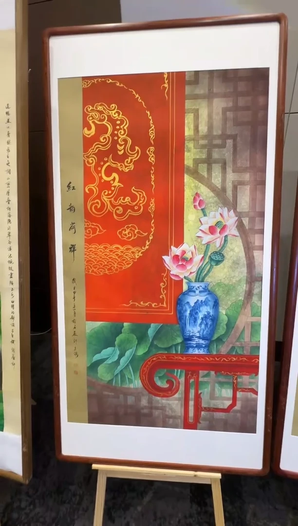 绘画袁柱石老师《8平尺红韵荷祥》带收藏证书