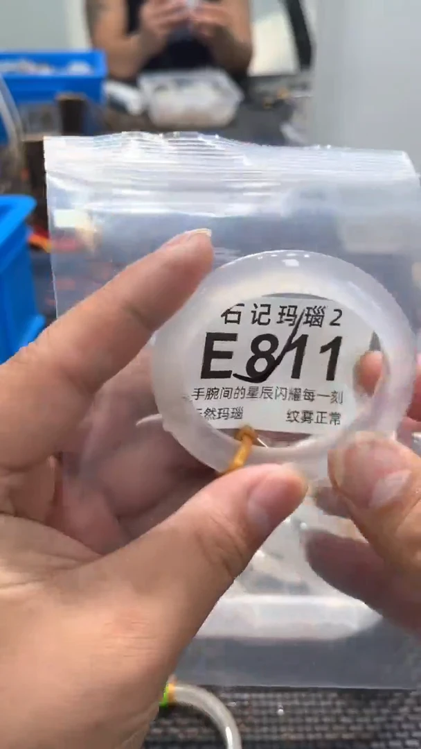 玛瑙/玉髓手镯未镶嵌E811