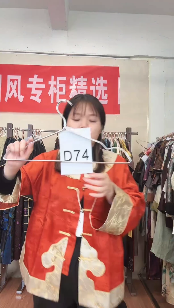 D74 L码 新中式国风