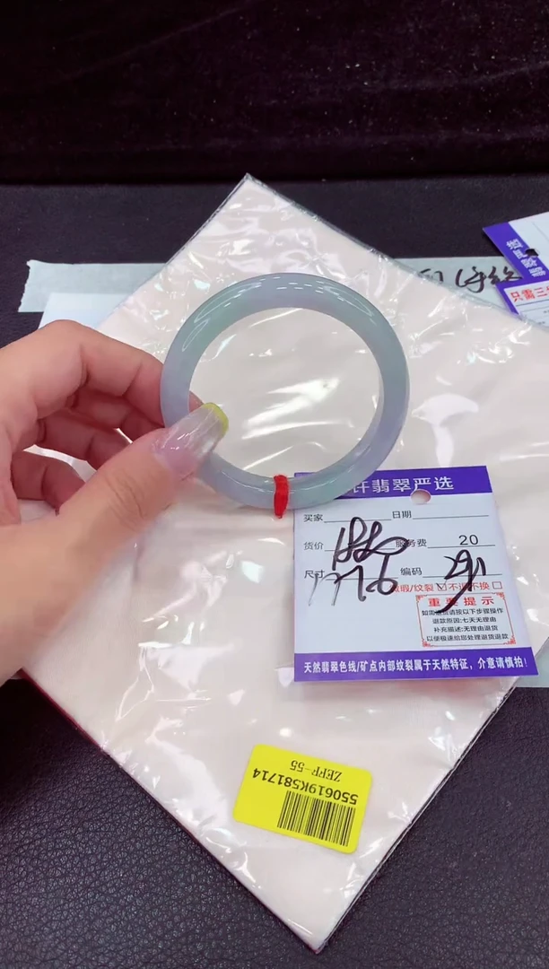 未镶嵌手镯翡翠111111111111