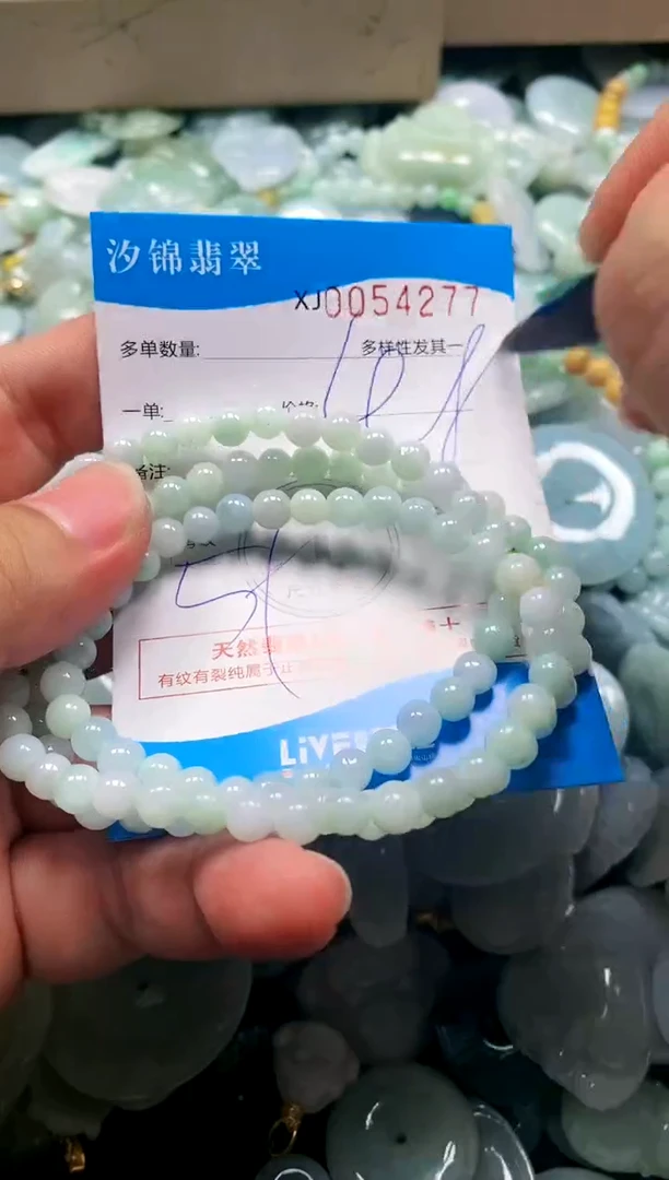 颈饰未镶嵌翡翠闪购商品0054277