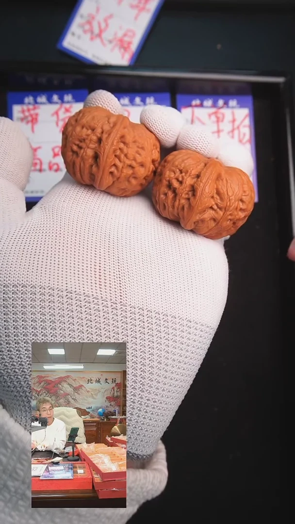 【闪购商品】文玩核桃把件27号45元宝 精修已打底