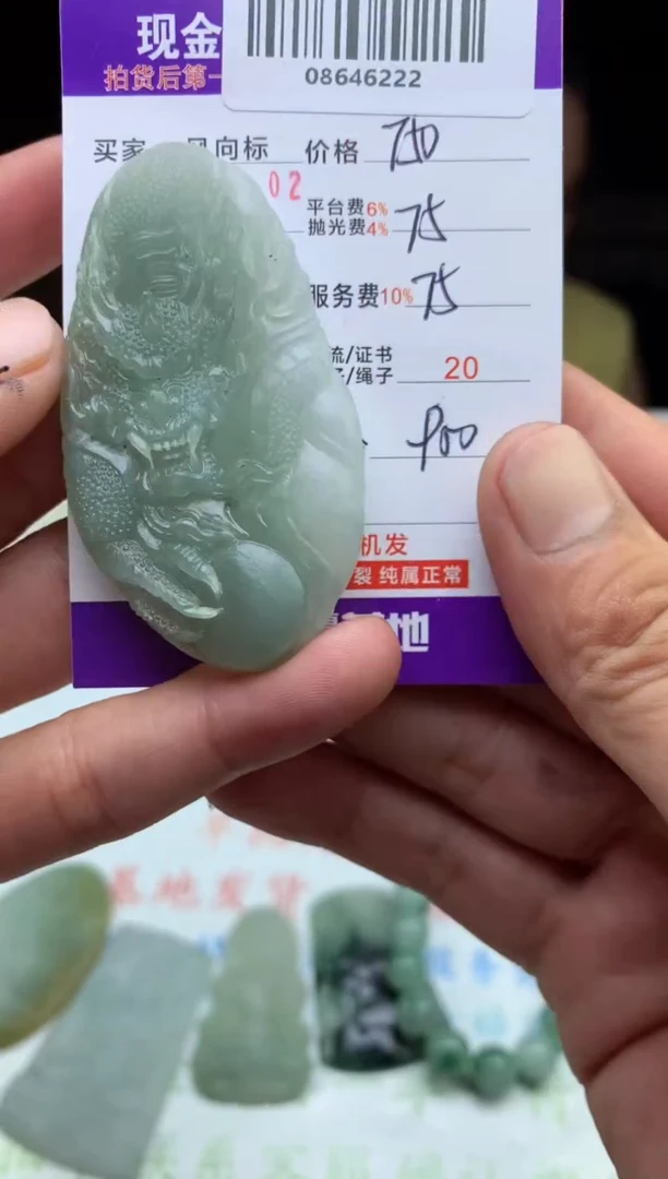 定制翡翠未镶嵌天然A货翡翠（拍一发一）