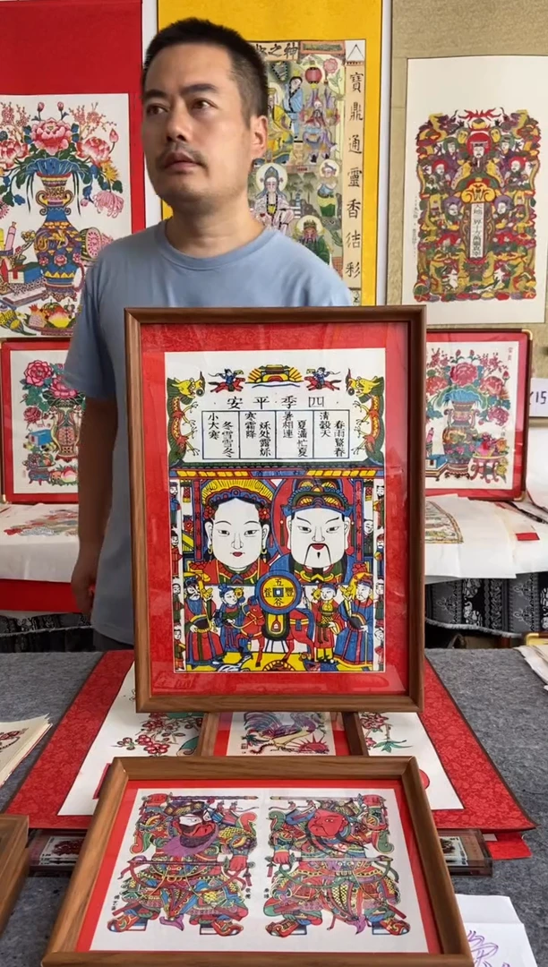 33*44灶王爷精裱装A3框手工制作精品