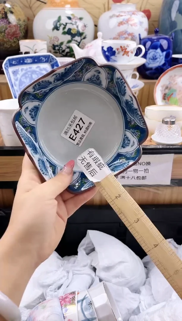 玥**律==============e427