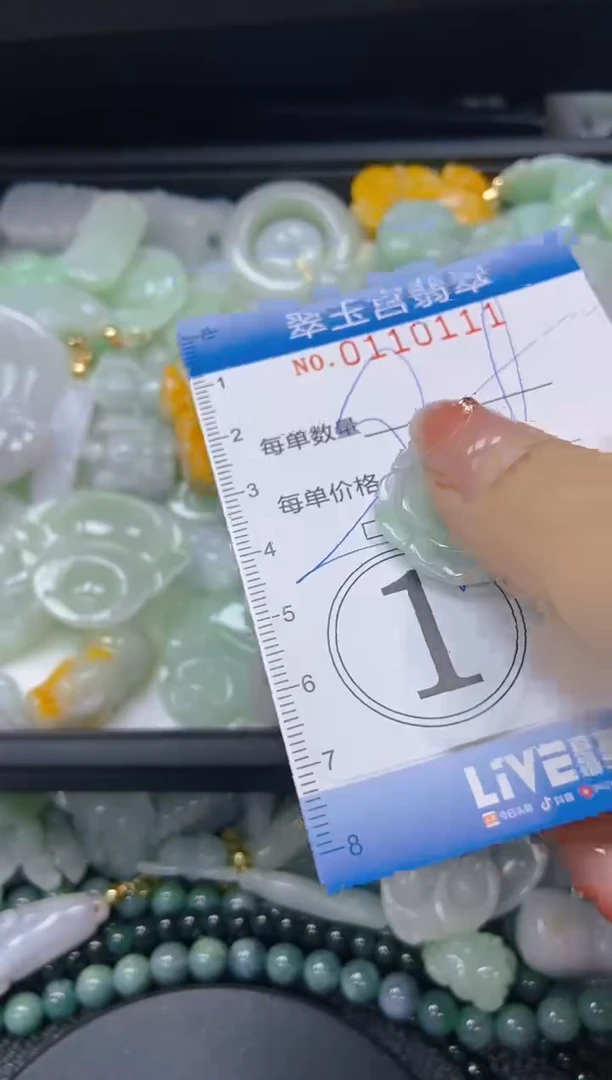 翡翠未镶嵌颈饰闪购0110111