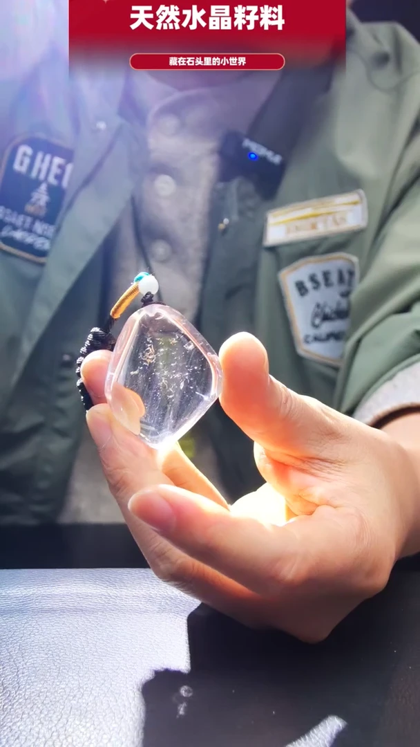 未镶嵌珠宝半成品水晶128