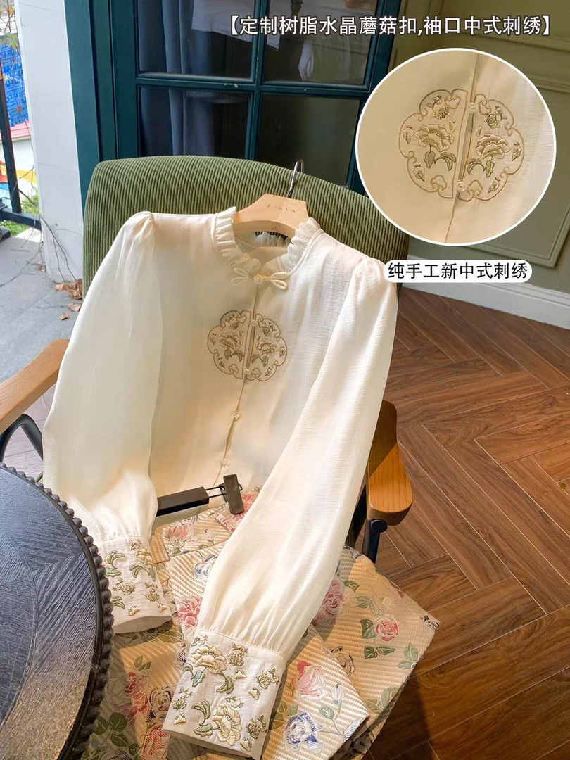 高级木耳边立领刺绣天丝衬衫女早春新中式国风盘扣上衣配马面衬衣
