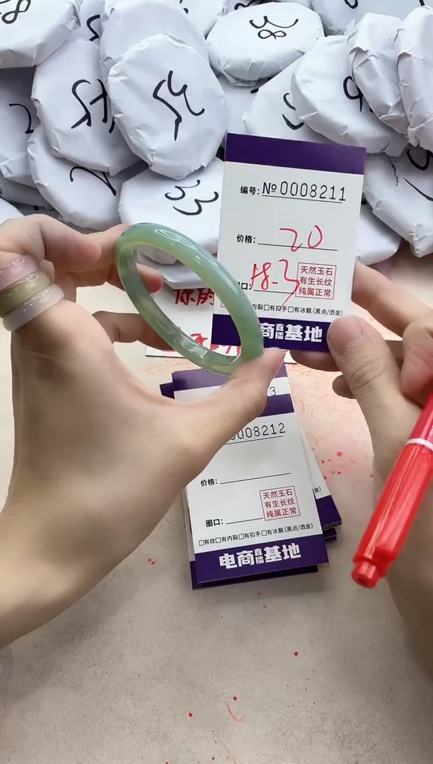 【闪购商品】玛瑙/玉髓手镯未镶嵌8211
