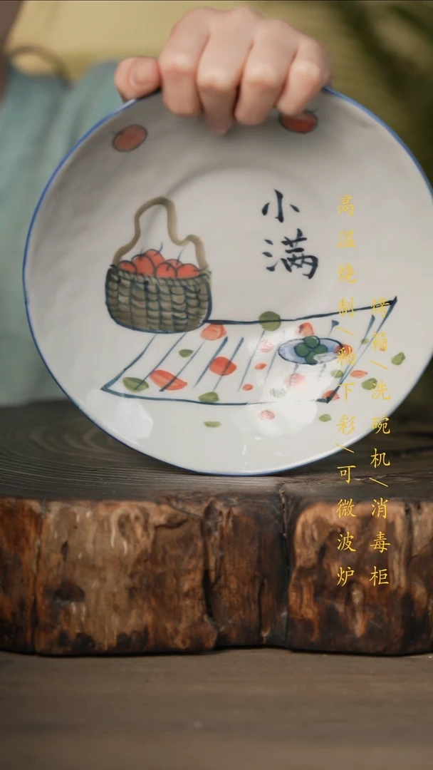 瓷片景德镇高温釉下彩可微波烤箱洗碗机