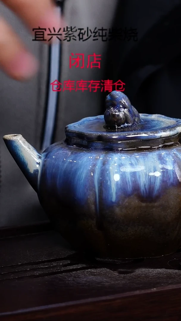 茶壶紫砂宜兴柴烧紫砂壶