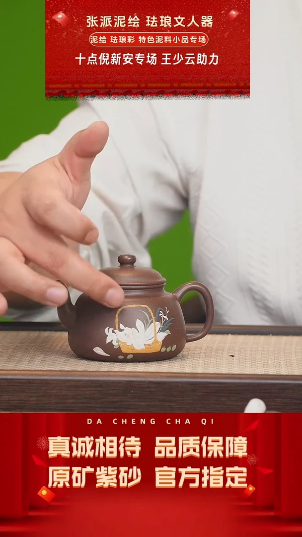 【闪购商品】紫砂茶壶70号 张灵 古天青 210cc左右