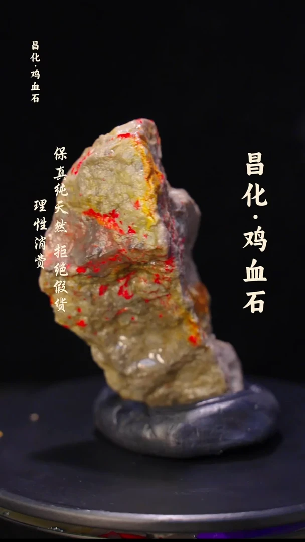 昌化石印石昌化鸡血石印章石料-kys