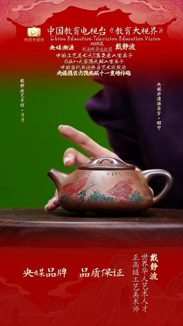 宜兴原矿高端紫砂鸣远金砂