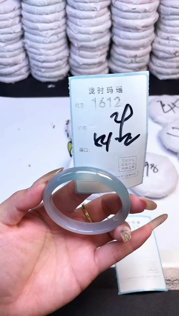 手镯玛瑙/玉髓未镶嵌1612