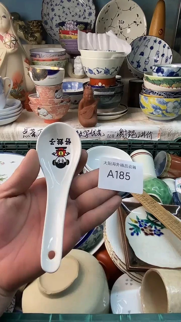 瓷片毛****0感谢您一直以来的支持