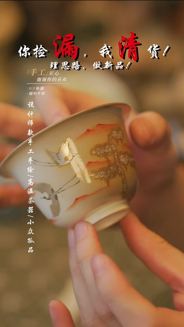 {溯本造物}瓷片*** 289