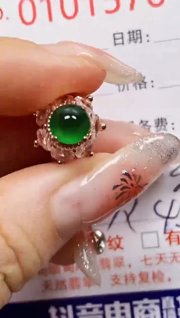 【闪购商品】翡翠戒指未镶嵌未镶嵌1576