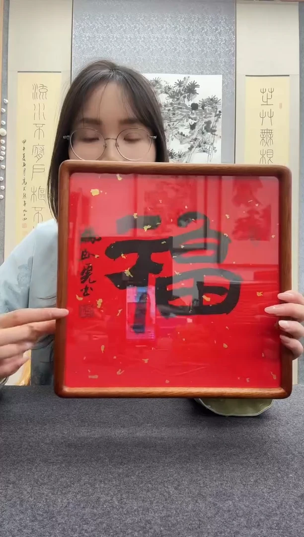 书法杨卧虎，1950年出生，