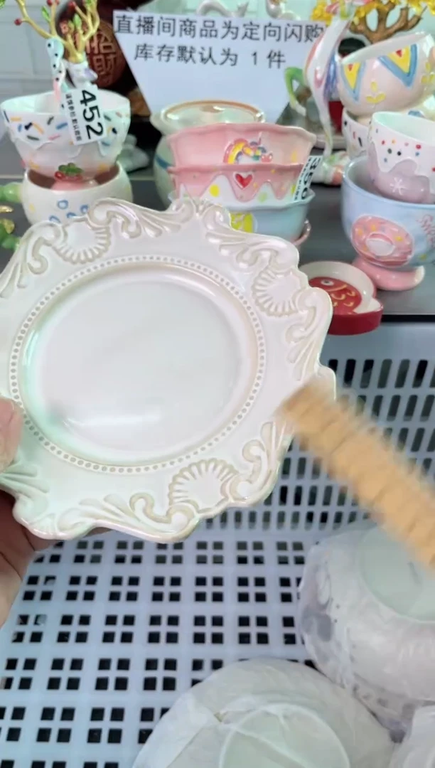 瓷片618默认微瑕谨慎参怕库存1件