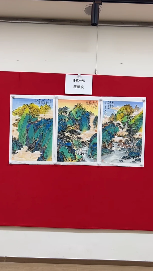 国画山东国鉴孙鹏国画作品
