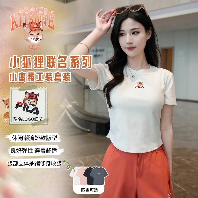 【夏季清仓】Fila/斐乐女短款修身简约百搭流光风欧若风短袖多彩T恤