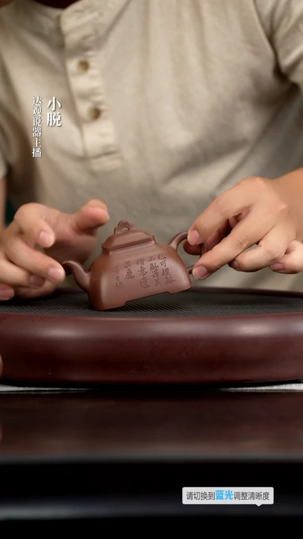 茶壶紫砂DG310畏壶曼生十八式之一孤棱底槽清160