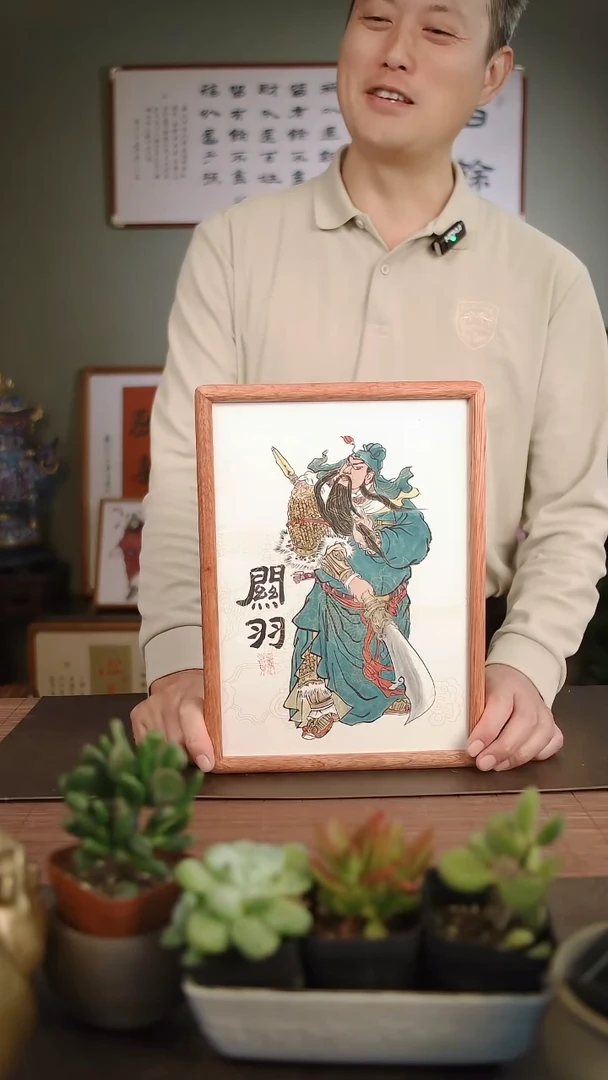 国画张小菲手绘关羽