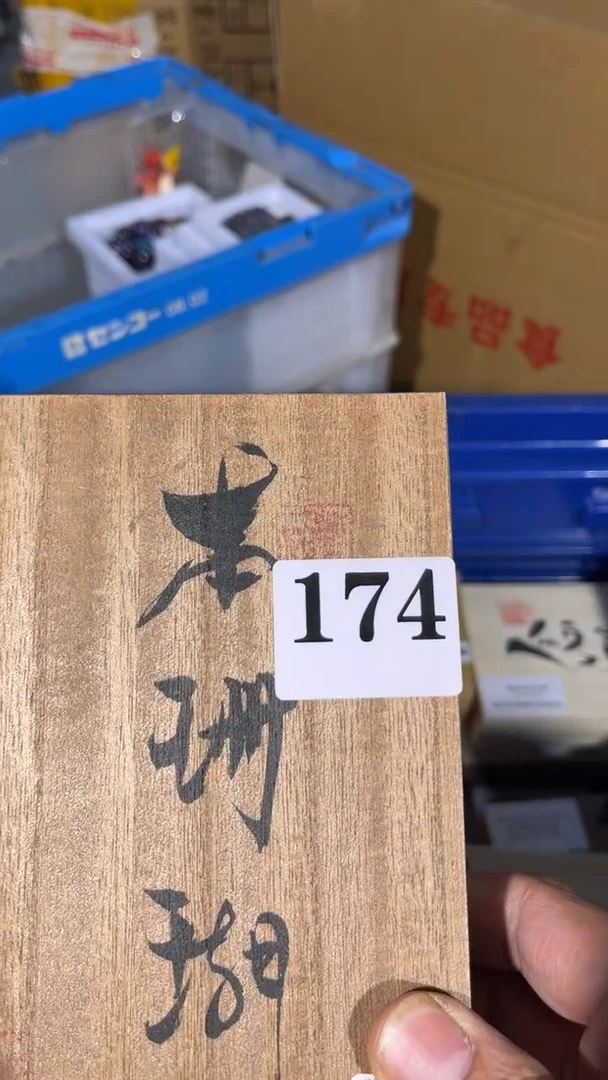k****k瓷器瓷器瓷器瓷器瓷器174