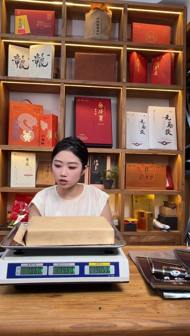 特级料桑香1000克