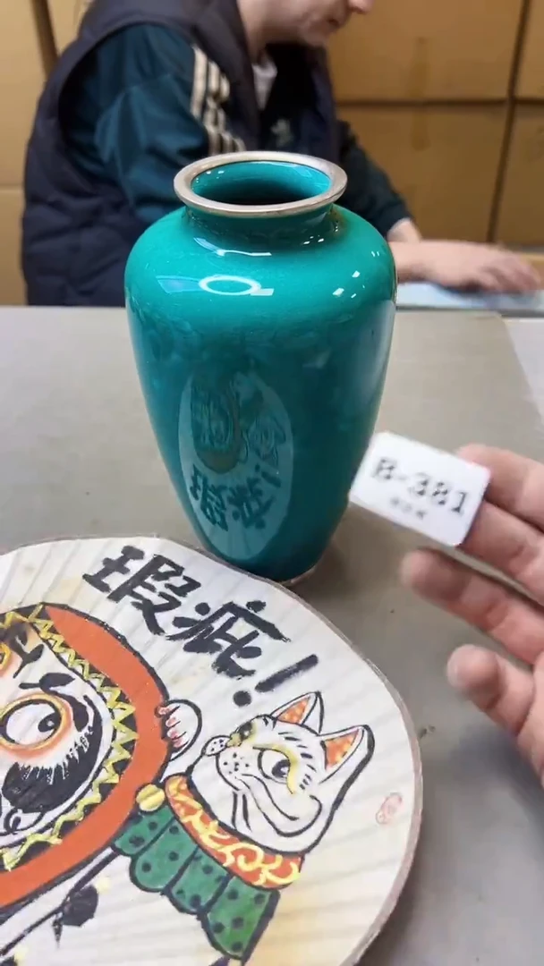 【闪购商品】瓷片381聚宝缘精选二号店