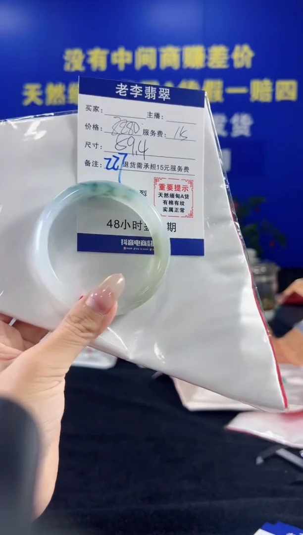 翡翠手镯未镶嵌翡翠手镯单样发一227