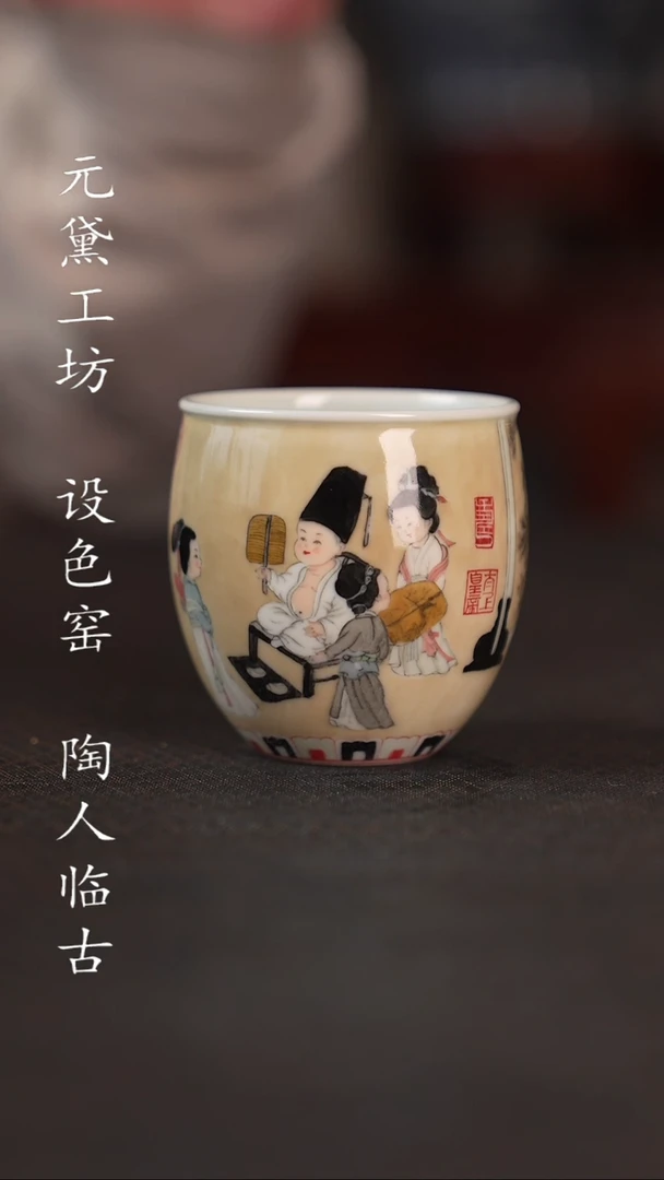 【闪购商品】设色窑 韩熙载夜宴图2)