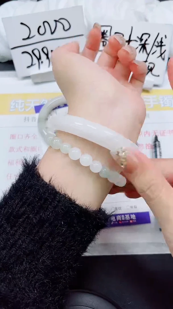 【闪购商品】石英质玉手镯未镶嵌S30-62/63