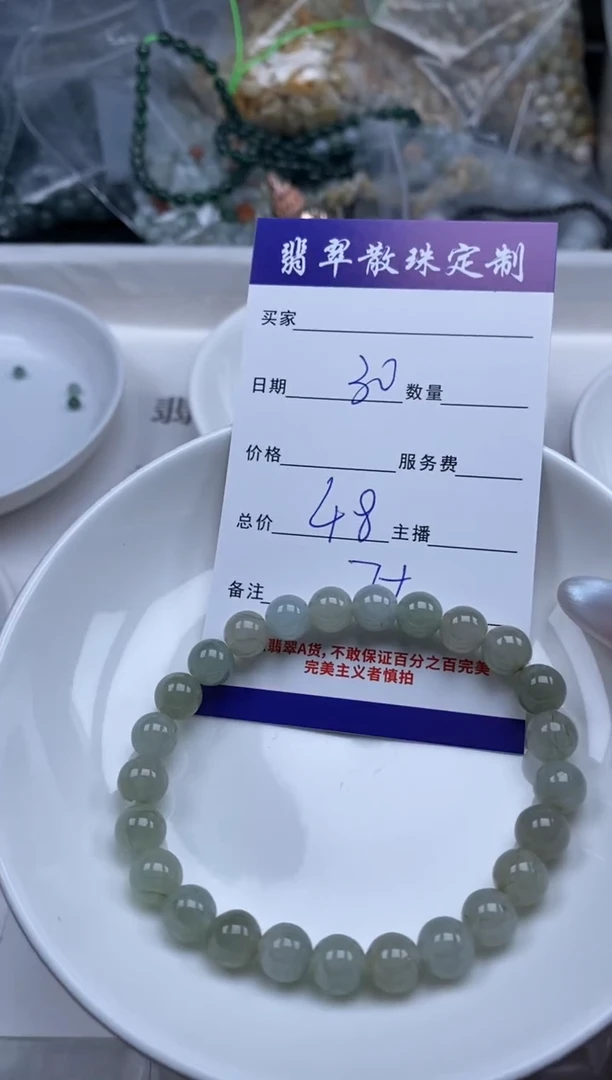 翡翠未镶嵌颈饰贞城散珠批发DIY编制