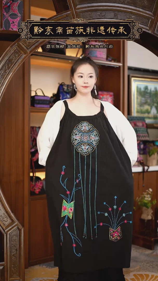 【闪购商品】刺绣黔东南苗族刺绣衣服A9716