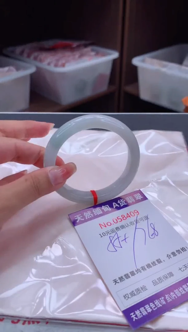 翡翠手镯未镶嵌有纹，完美者勿拍