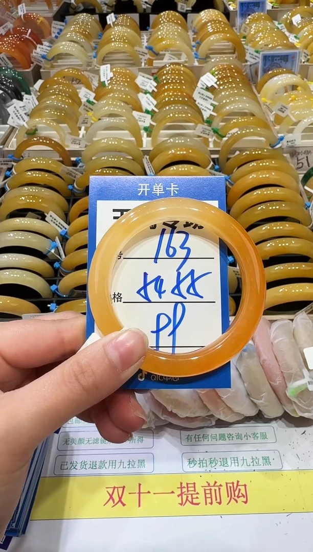 未镶嵌手镯石英岩玉163   54-55