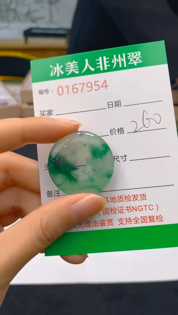 【闪购商品】石英质玉颈饰未镶嵌954